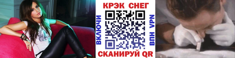 COCAIN 98%  Купить закладки  Белоярский 