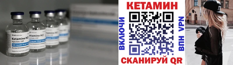 КЕТАМИН ketamine  Купить где  Белоярский 
