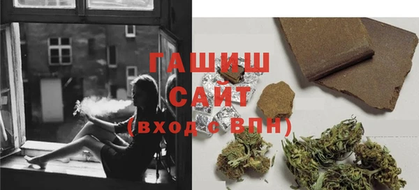мдма Бородино