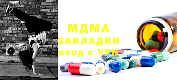 твердый Верхнеуральск