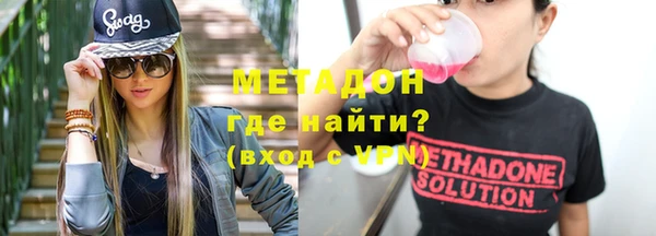 мдма Бородино