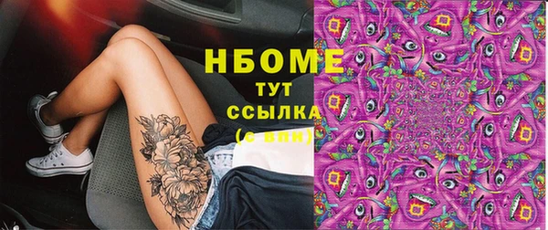 jwh Бугульма