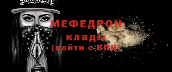 прущие грибы Бронницы