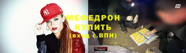прущие грибы Бронницы