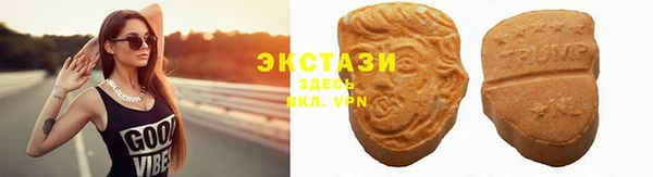 гашишное масло Верея