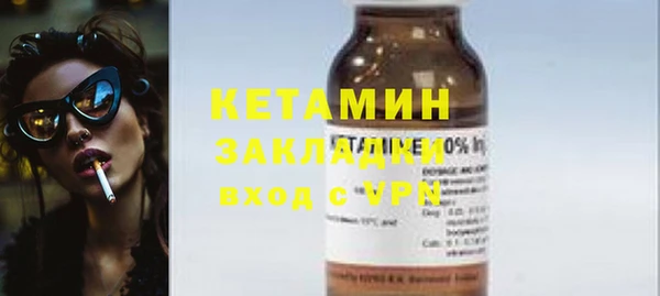 прущие грибы Бронницы