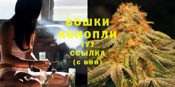 мдма Бородино