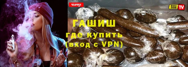 мдма Бородино