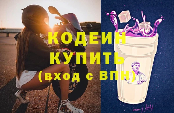 гашишное масло Верея