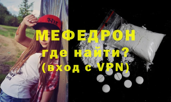 гашишное масло Верея