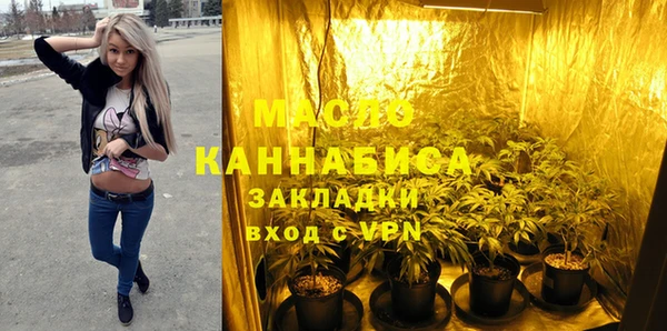 мдма Бородино