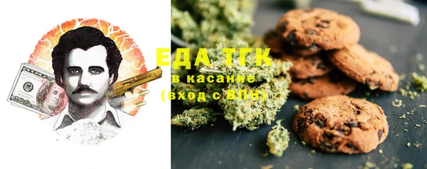 мдма Бородино