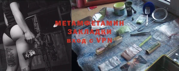мдма Бородино