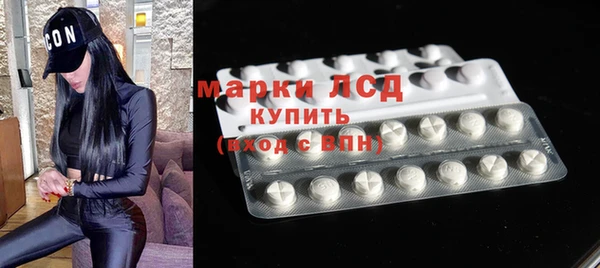 мдма Бородино
