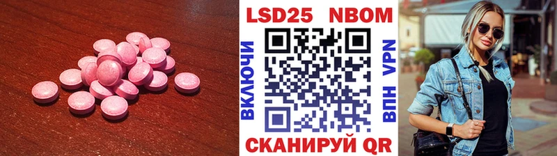 LSD-25 экстази ecstasy  Купить закладки  Белоярский 