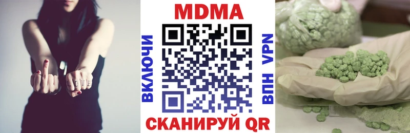 MDMA VHQ  Купить где  Белоярский 
