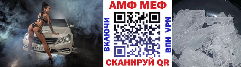 Купить где  Белоярский  МЕТАМФЕТАМИН Methamphetamine 