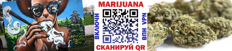 Шишки марихуана марихуана  Купить закладки  Белоярский 